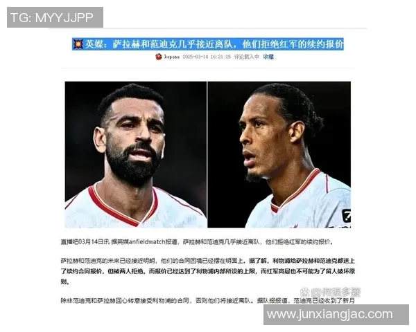 范迪克“毒舌”背后的真相：当阿森纳迷失在控球迷宫，效率才是英超唯一的通行证